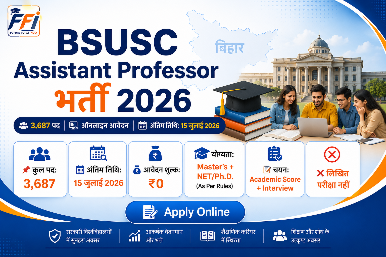 BSUSC Assistant Professor Recruitment 2026 (Bihar)