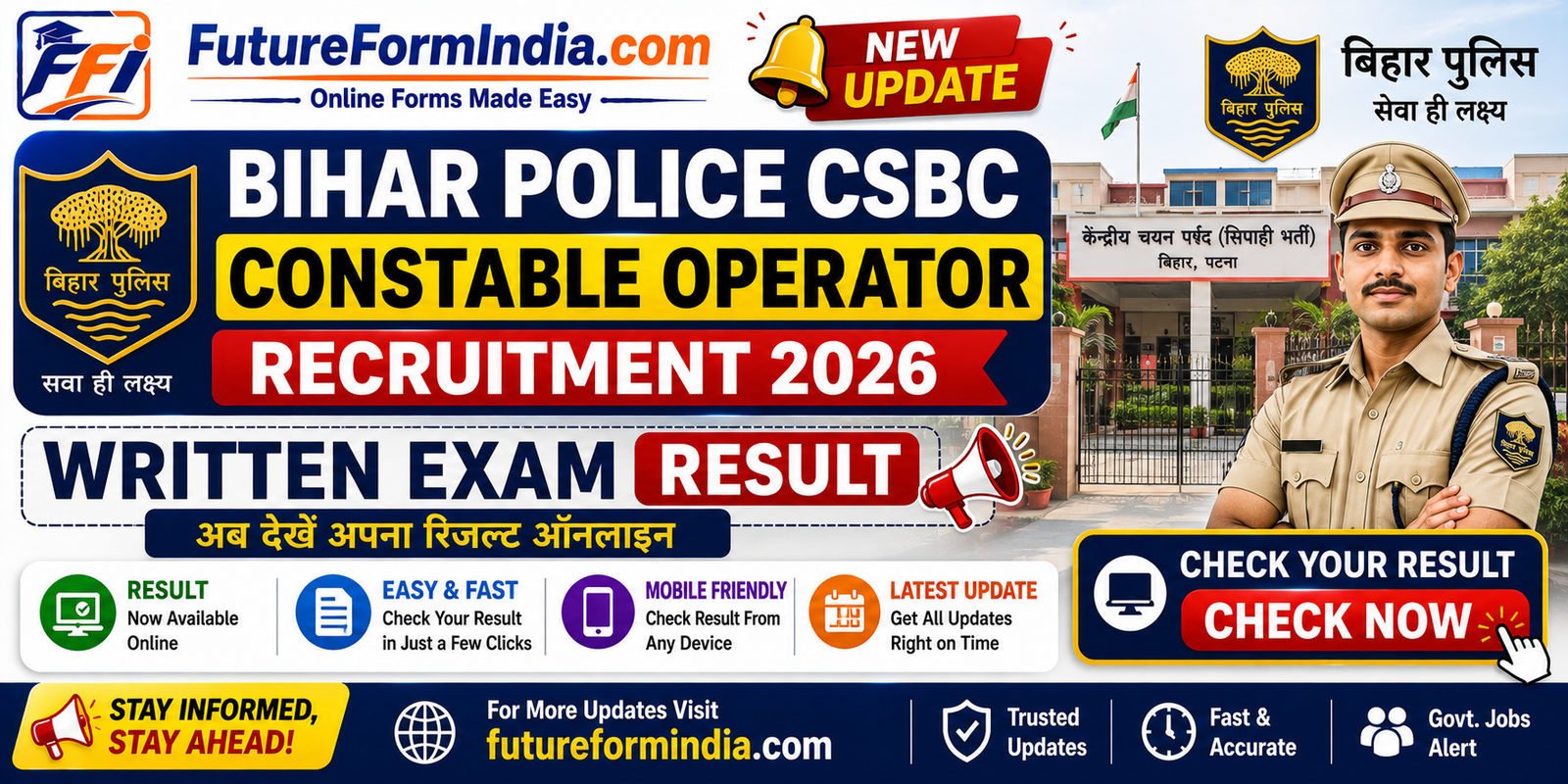 Bihar Police CSBC Constable Operator Recruitment 2026 – Written Exam Result