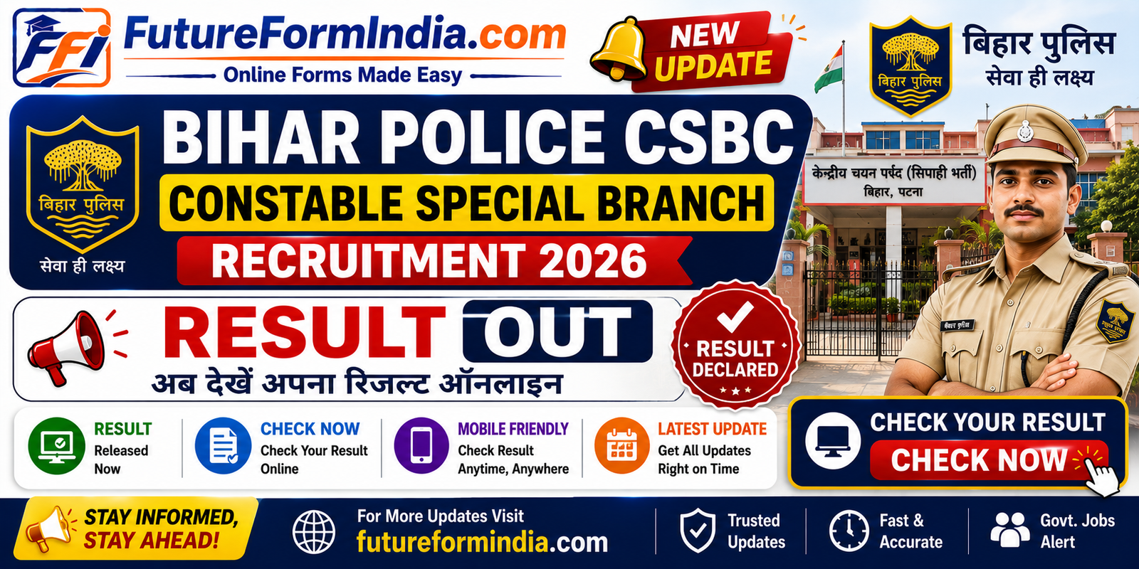 Bihar Police CSBC Constable Special Branch Recruitment 2026 Result